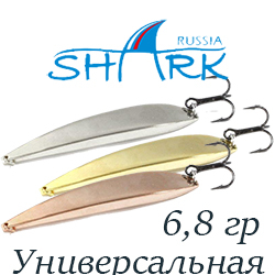 Shark "Универсальная" 306, 6.8гр 50мм