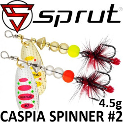 Sprut Caspia Spinner #2