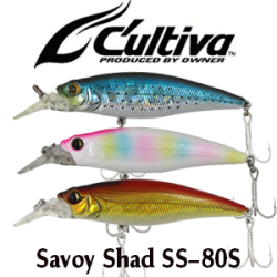 Cultiva Savoy Shad SS-80S