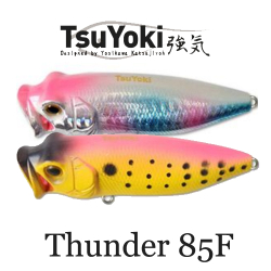 TsuYoki Thunder 85F