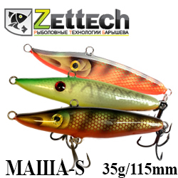 Zettech Маша-S 35g/115mm