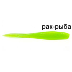 Силиконовая приманка Ojas SoftTail 67 Рак-рыба (color: #10, pcs: 10)