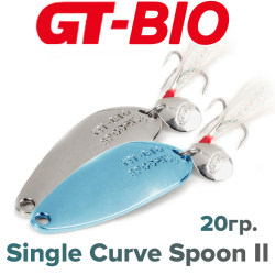 GT-BIO Single Curve II 20гр.