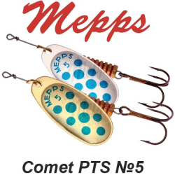 Mepps Comet PTS №5