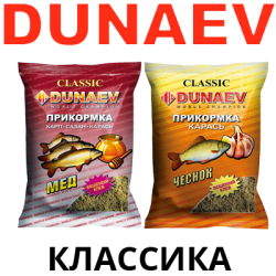 Прикормка "Dunaev Классика" 0.9кг