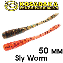 Kosadaka Sly Worm 50