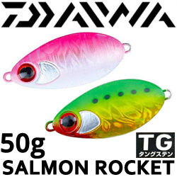 Daiwa Salmon Rocket TG50