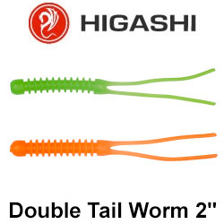 Higashi Double Tail Worm 2"