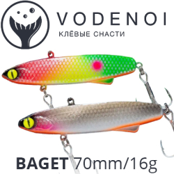 Vodenoi Baget 70mm 16g