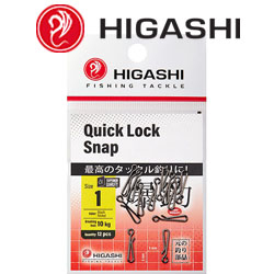 Higashi Quick Lock Snap