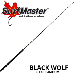 Surf Master 1217-1 Black Wolf с тюльпаном