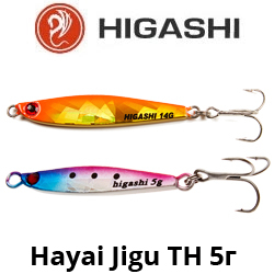 Higashi Hayai Jigu TH 5гр.