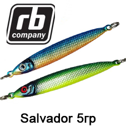 RB Salvador 5гр.