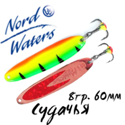 Nord Waters Судачья (8гр. 60мм)