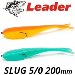 Leader Slug 5/0 200мм
