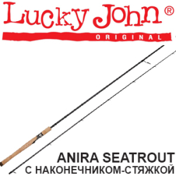 Lucky John Anira Seatrout с наконечником-стяжкой