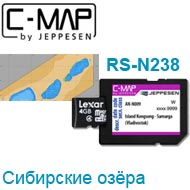 Карта C-MAP Lowrance RS-N238