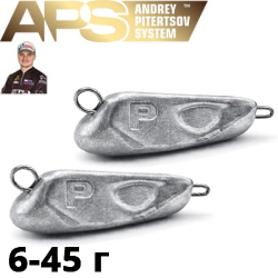 APS Груз "Проводник"