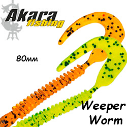 Akara Weeper Worm 80