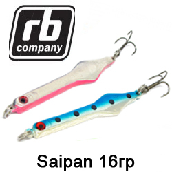 RB Saipan 16гр.