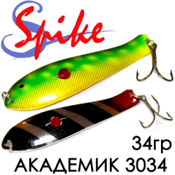 Spike Академик 34гр.  3034