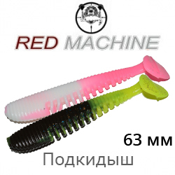 Red Machine Подкидыш 2.5"