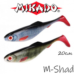 Mikado M-Shad 20cm