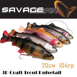 Savage Gear 3D Craft Trout Pulsetail 20