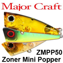 Major Craft Zoner Mini Popper ZMPP50