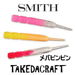 Smith Takedacraft Meba Pin Pin 14