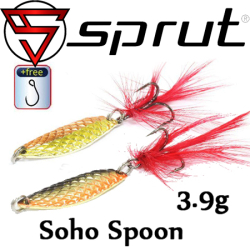 Sprut Soho Spoon