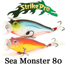 Strike Pro Sea Monster 80 (SH-002A)