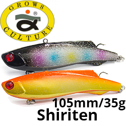 Grows Culture Shiriten 105mm 35g