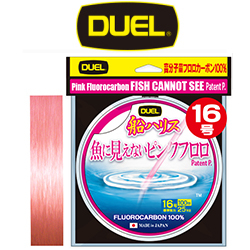 Duel Pink Fluorocarbon Fish Cannot See 100m