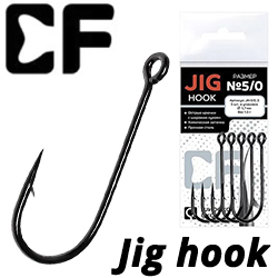 CF Jig hook