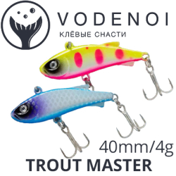 Vodenoi Trout Master 40mm 4g