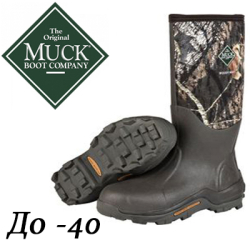 Muck Boots Woody Max WDM-MOBY