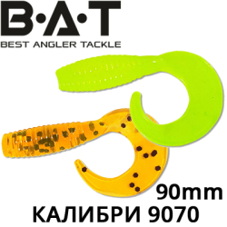 BAT КАЛИБРИ 9070 90мм