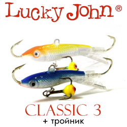 Lucky John Classic 3 + тройник