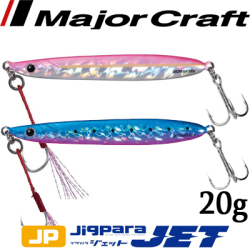 Major Craft Jigpara Jet JPS-JET20