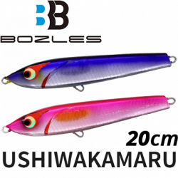 Bozles Ushiwakamaru 200mm