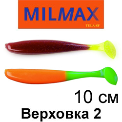 Milmax (Тула) Верховка 4"