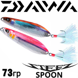 Daiwa Steez Spoon 73g