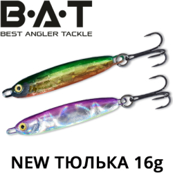 BAT New Тюлька 16 гр.