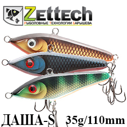 Zettech Даша-S 35g/110mm