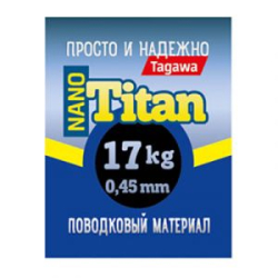 Поводковый материал Tagawa NanoTitan WIRE-TiN-17