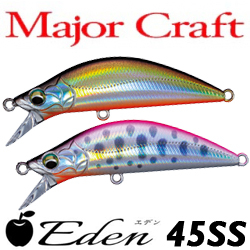 Major Craft Eden EDN-45SS