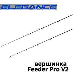 Elegance Feeder Pro V2 Вершинка