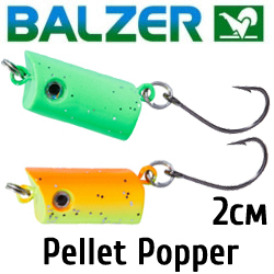 Balzer Pellet Popper 2см