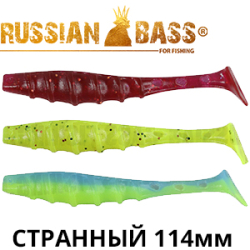 Russian Bass - Странный 4,5" 114мм